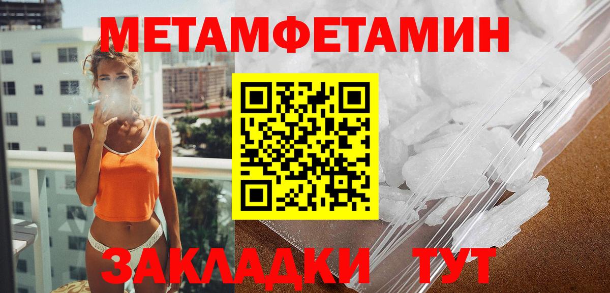 Амфетамин VHQ  Вход с VPN  Котлас 