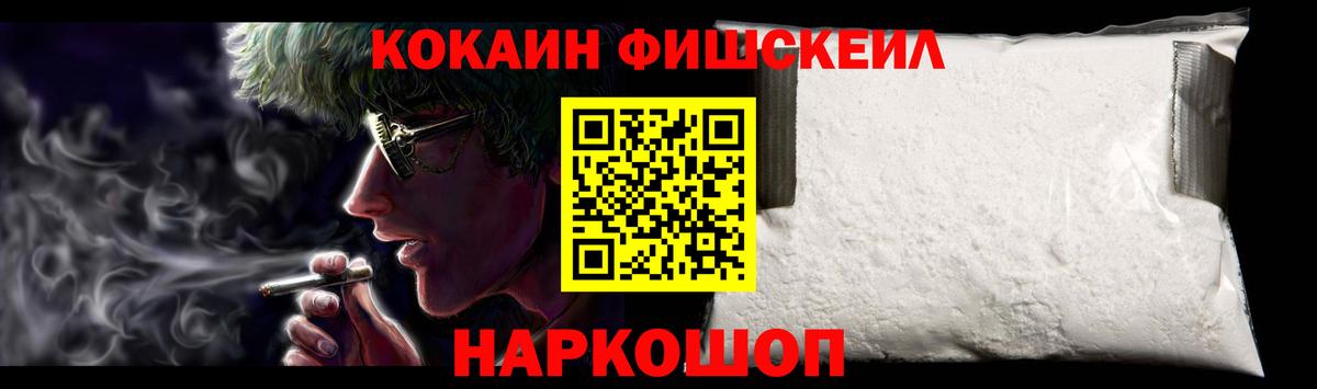 КОКАИН 97%  Cocaine  Котлас  Cocaine Columbia  Вход с VPN 
