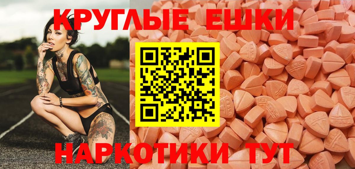 ссылка на мегу ССЫЛКА  Экстази  Экстази 300 mg  Вход с VPN  Ecstasy 280мг  Котлас 