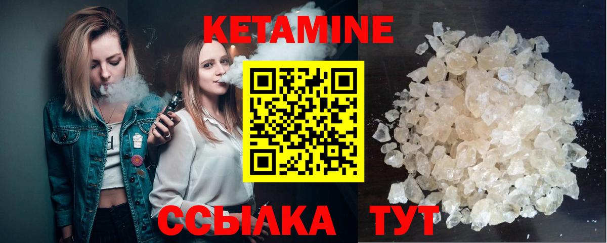 Котлас  Кетамин VHQ  МЕГА ONION  Вход с VPN 