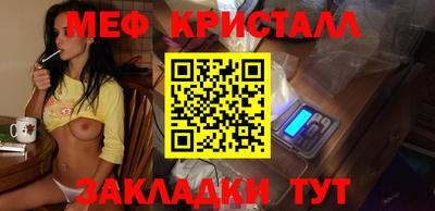 бутик Кинель