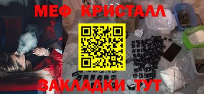 бутик Кинель