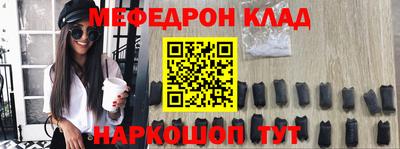 бутик Кинель