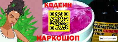 мяу мяу кристалл Кингисепп