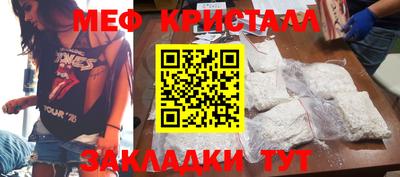 бутик Кинель