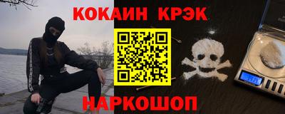 мяу мяу кристалл Кингисепп