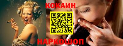 бутик Кинель