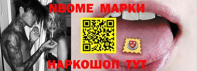 бутик Кинель