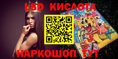 бутик Кинель