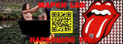 бутик Кинель