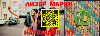 мяу мяу кристалл Кингисепп