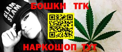 бутик Кинель