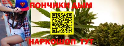 бутик Кинель
