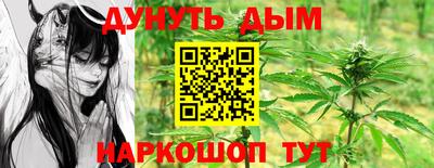 бутик Кинель