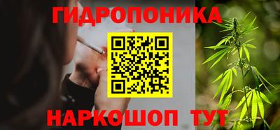 бутик Кинель