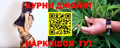 мяу мяу кристалл Кингисепп