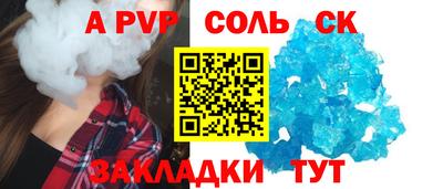 мяу мяу кристалл Кингисепп