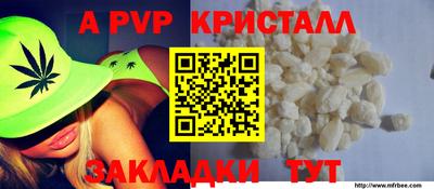 мяу мяу кристалл Кингисепп