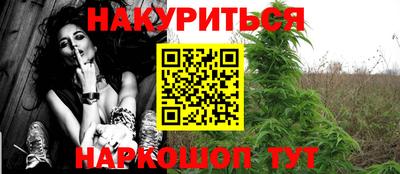 бутик Кинель
