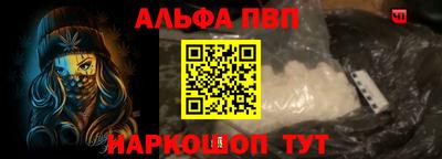 мяу мяу кристалл Кингисепп