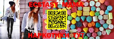 бутик Кинель