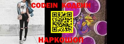 мяу мяу кристалл Кингисепп