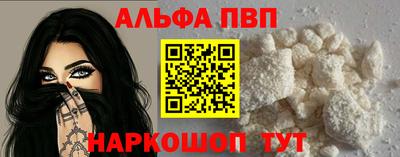 мяу мяу кристалл Кингисепп