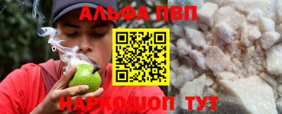 бутик Кинель