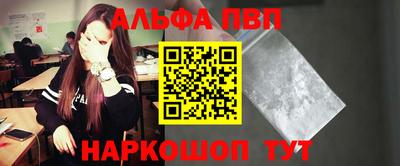альфа пвп VHQ Кимры