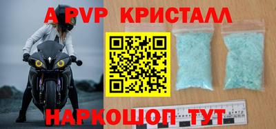 альфа пвп VHQ Кимры