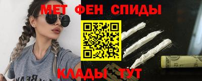 бутик Кинель
