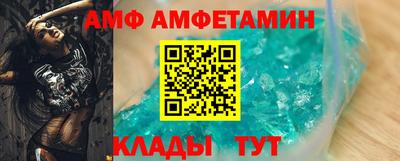 мяу мяу кристалл Кингисепп