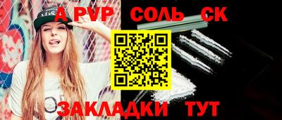 альфа пвп VHQ Кимры