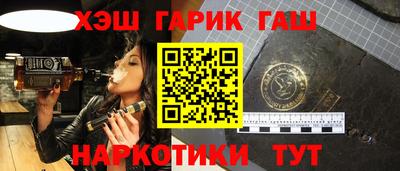 бутик Кинель