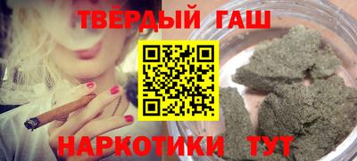 бутик Кинель