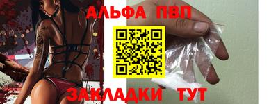 бутик Кинель