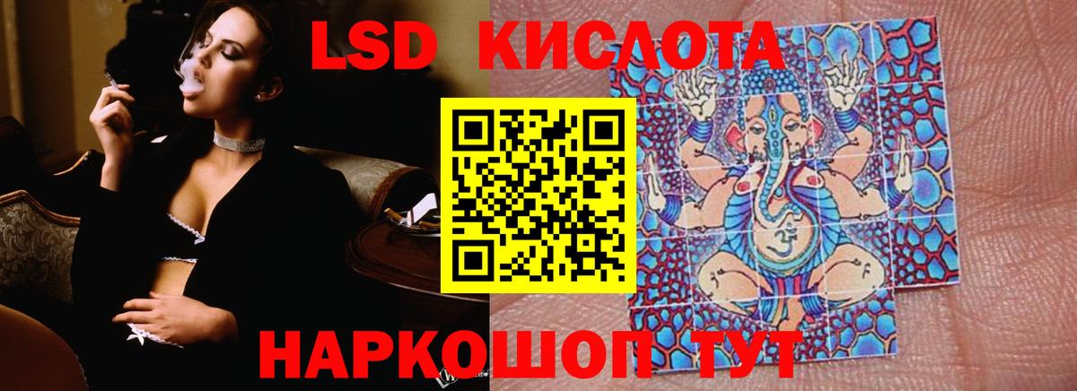 Котлас  Лсд 25 экстази  Вход с VPN  LSD-25 экстази ecstasy 
