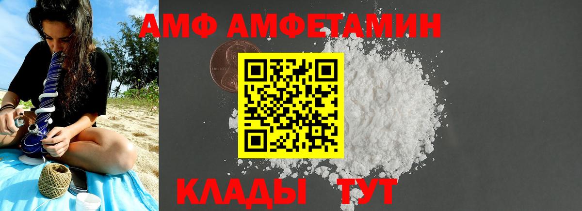 МЕТАМФЕТАМИН винт  Вход с VPN  Котлас  МЕТАМФЕТАМИН винт 