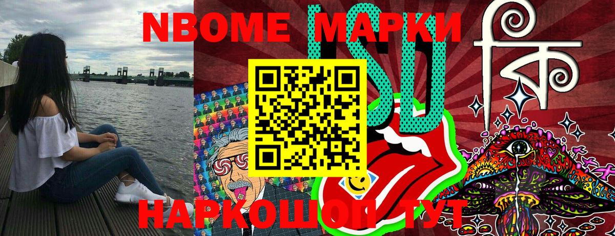 Меф МЯУ МЯУ   ГАШ  Бошки Шишки  А ПВП СК   Вход с VPN  Котлас  Кокаин 