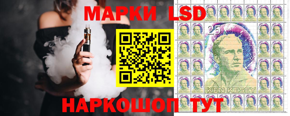 Марки NBOMe 1500мкг  Вход с VPN  Наркотические марки  Котлас  Марки NBOMe 1500мкг 