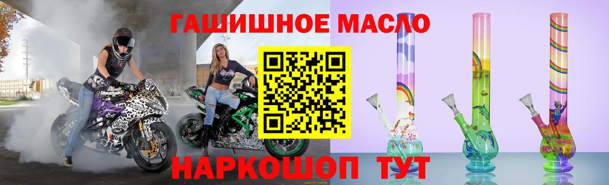 ТГК жижа  Вход с VPN  Дистиллят ТГК Wax  Котлас 