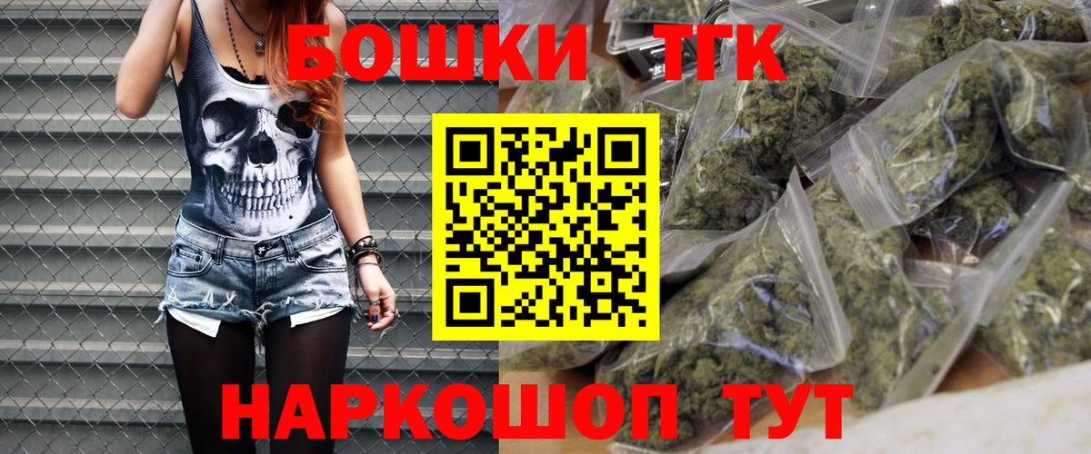 Канабис OG Kush  Бошки марихуана гибрид  Котлас  Вход с VPN  Канабис Amnesia 